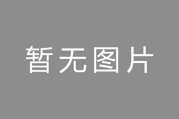信阳市按揭车抵押贷款哪里靠谱